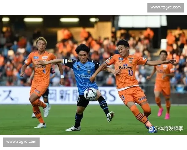湘南对决川崎前锋赛前前瞻攻防博弈与走势解析关键球员与战术看点全解