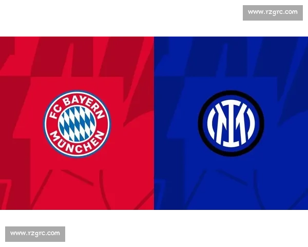 巅峰对决国米与拜仁鏖战欧冠决赛书写欧洲足球新史诗荣耀之夜传奇