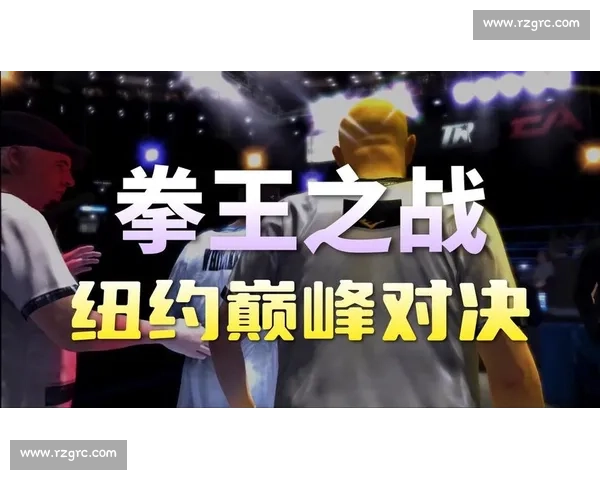 拳王皮特vs托尼巅峰对决：荣耀之战引爆全球拳坛传奇宿命再续夜战